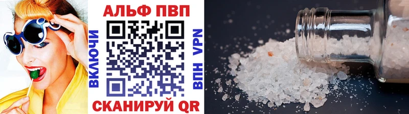 Alfa_PVP VHQ  ОМГ ОМГ ссылки  Дагестанские Огни  цены  