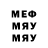 МДМА Molly Alser 2019