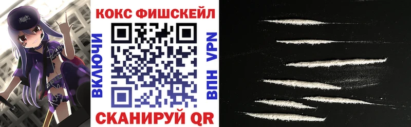 наркотики  Дагестанские Огни  Cocaine 97% 