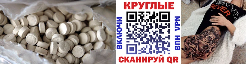 ЭКСТАЗИ 250 мг  маркетплейс наркотические препараты  Дагестанские Огни  наркошоп 