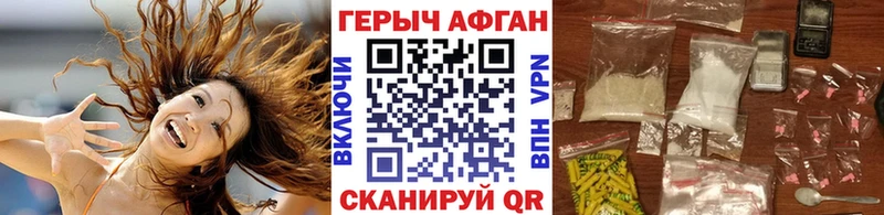 darknet наркотические препараты  Дагестанские Огни  Героин афганец 