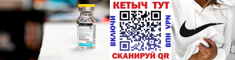 где можно купить   mega зеркало  Кетамин ketamine  Дагестанские Огни 