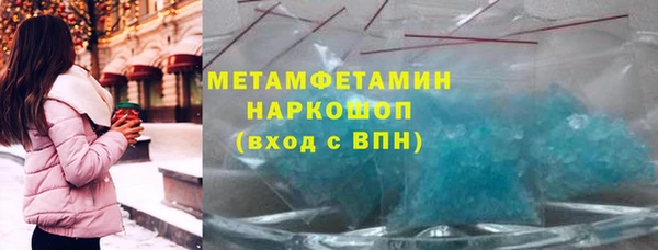 прущий лед Балабаново