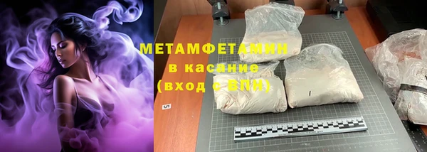 стафф Балахна