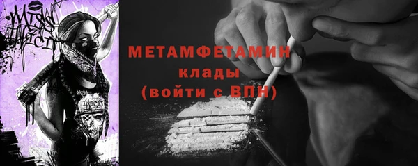прущий лед Балабаново