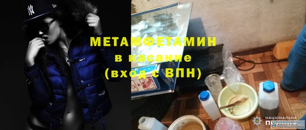 марки lsd Баксан