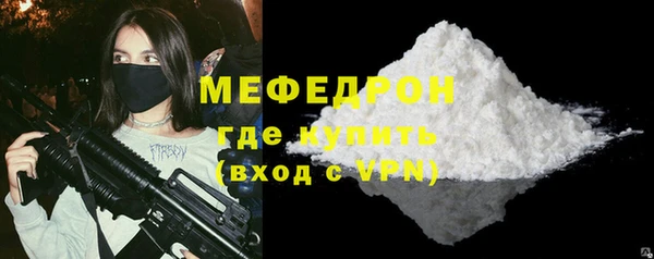 прущий лед Балабаново
