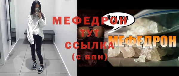 прущий лед Балабаново