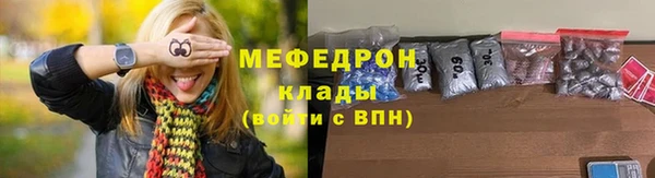 прущий лед Балабаново