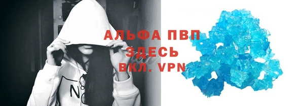стафф Балахна