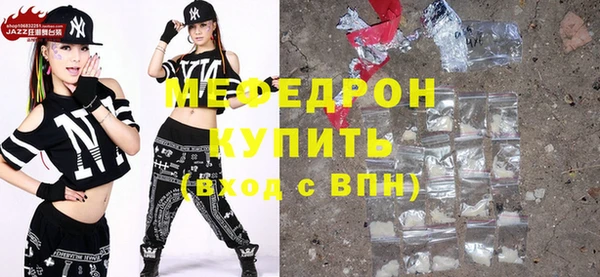 прущий лед Балабаново