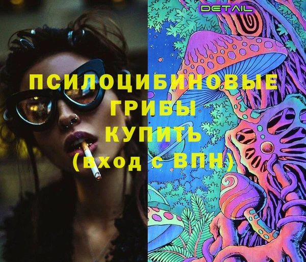 марки lsd Баксан