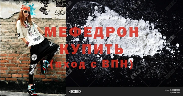 прущий лед Балабаново
