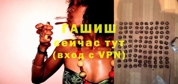 стафф Балахна