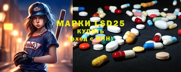 марки lsd Баксан