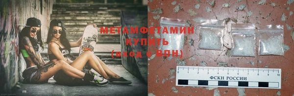 прущий лед Балабаново