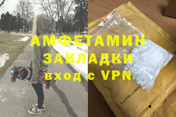 стафф Балахна