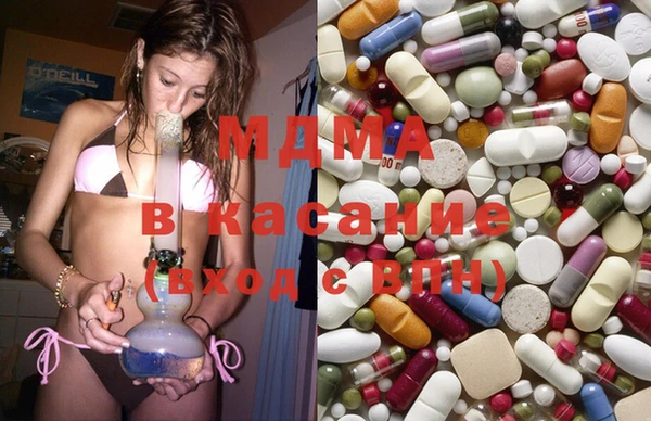 стафф Балахна