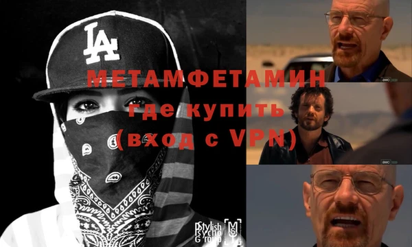 стафф Балахна