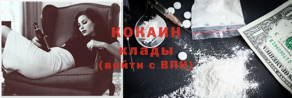 прущий лед Балабаново