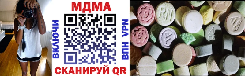 МДМА VHQ Дагестанские Огни