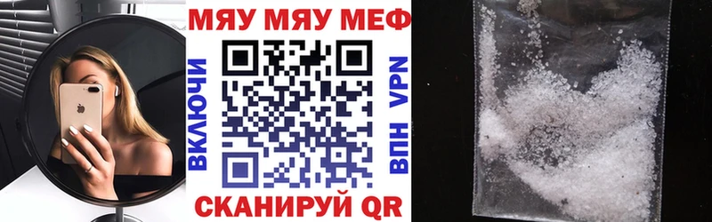Меф кристаллы  Дагестанские Огни 