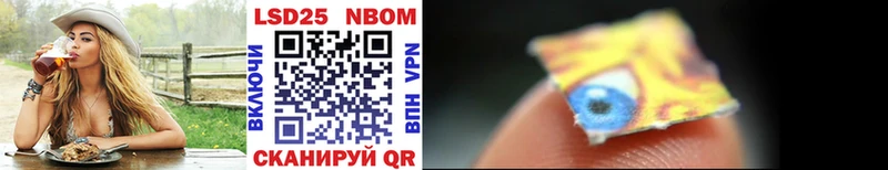 где купить наркотик  Дагестанские Огни  Марки NBOMe 1,8мг 
